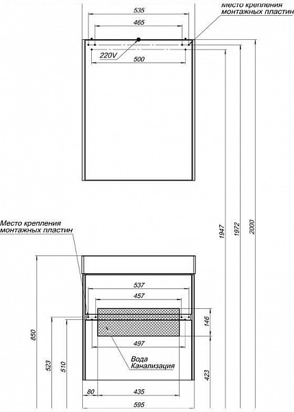 Мебель для ванной Aquanet Бруклин 60 белый 00207803