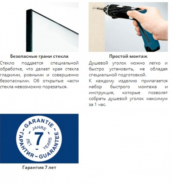 Душевая дверь Wasserkraft Dinkel 58R30