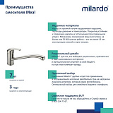 Смеситель для кухни, сатин, Meal, Milardo, M02BNR0M05