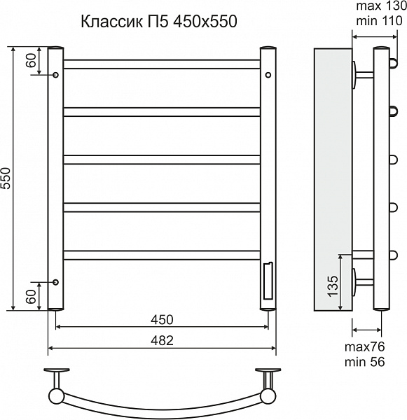 Полотенцесушитель электрический Terminus Классик П5 450х550