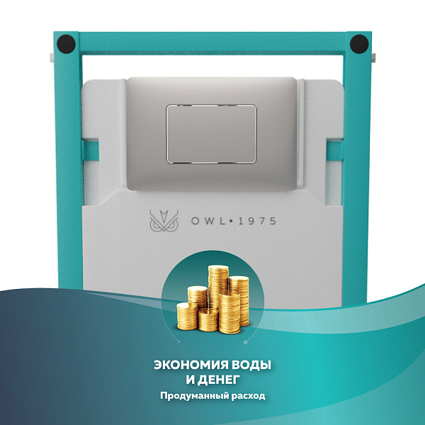 Кнопка смыва Svart Polished Chrome для инсталляции Hasvik (Хасвик), ABS пластик