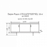 Экран под ванну Родос 170 Санта 606002