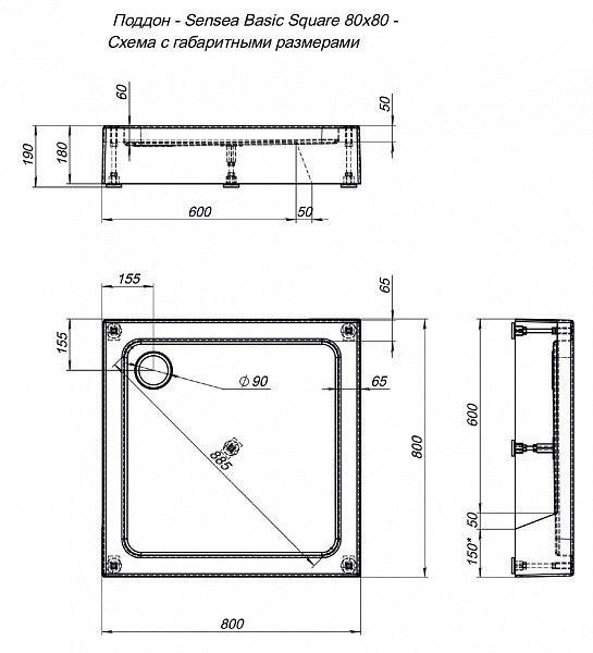 Душевой поддон Aquanet GL180 80x80 00265568