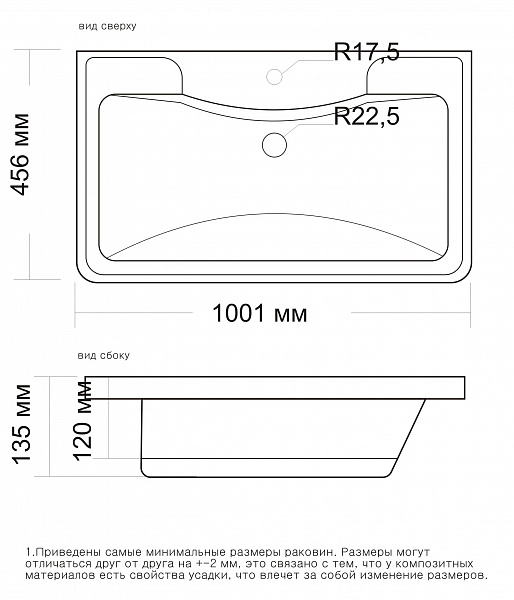 Раковина Adel 100