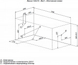 Акриловая ванна Aquanet West 140x70 (с каркасом) 00205560