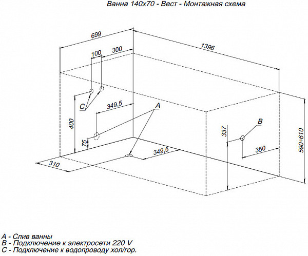 Акриловая ванна Aquanet West 140x70 (с каркасом) 00205560