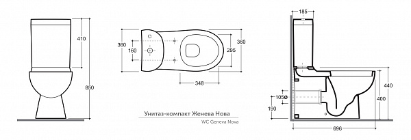 Унитаз-компакт ЖЕНЕВА НОВА, у/в, 2-реж, сид. DP, Soft Close (КЕРАМИН)