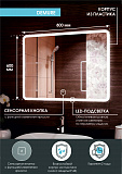 Зеркало Континент "Demure Led" 800х600