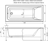 Акриловая ванна Aquanet Bright 170x75 (с каркасом) 00233141