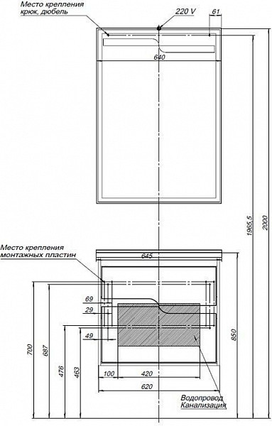 Тумба под раковину Aquanet Модена 65 белый 00198485