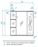 Зеркальный шкаф Style Line Венеция 75х83/С