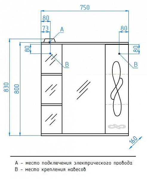 Зеркальный шкаф Style Line Венеция 75х83/С