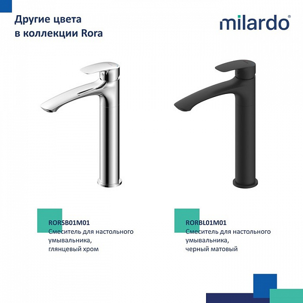 Смеситель для умывальника, белый матовый, Rora, Milardo, RORWT01M01