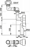 Сифон для мойки AlcaPlast A873