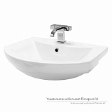 Раковина на тумбу Керамин Палермо 60 см