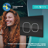 Кнопка смыва Glas Black для инсталляции Hasvik (Хасвик), ABS пластик+Стекло