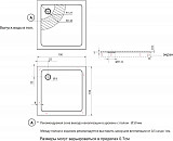 Душевой поддон Aquanet Gamma/Beta Cube 100х100 НФ-00009380