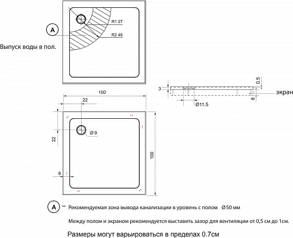 Душевой поддон Aquanet Gamma/Beta Cube 100х100 НФ-00009380