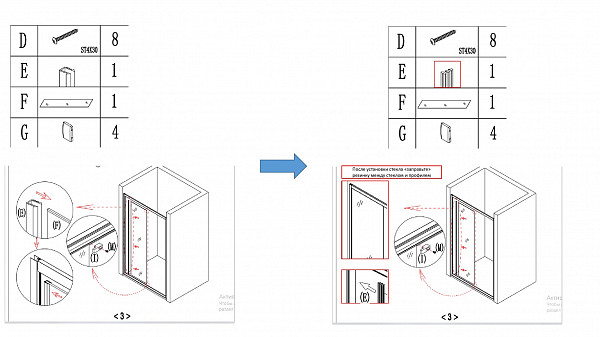 Душевая дверь Aquanet SD-1400A 140, прозрачное стекло SD-1400A