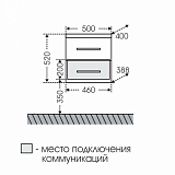 Тумба под раковину Омега 50 подвесная Санта 207035л