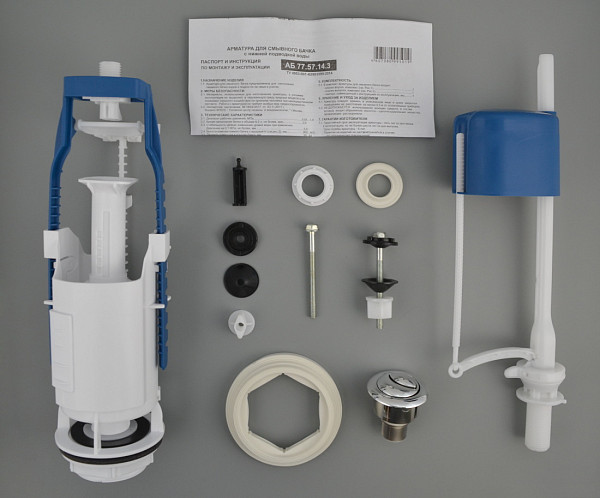 Арматура для бачка сливная/наливная 1/2" нижнее подключение кнопка хром 2/реж универсал Уклад А77.57.14.3