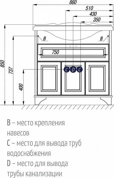 Тумба под раковину Акватон Идель 84 см 1A195601IDM80
