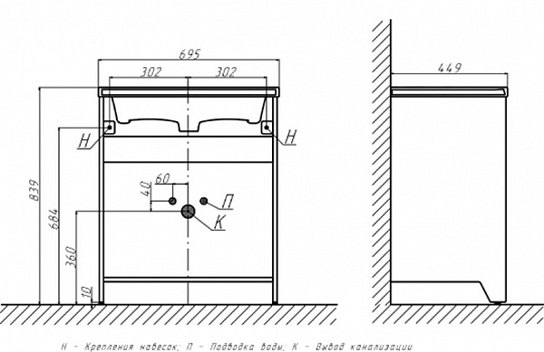 Тумба напольная Klaufs 70.2Y tnKLA.70.2Y-616.216
