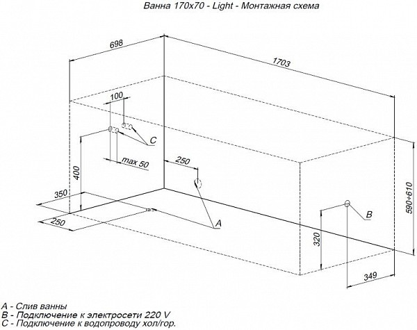 Акриловая ванна Aquanet Light 170x70 (с каркасом) 00244927