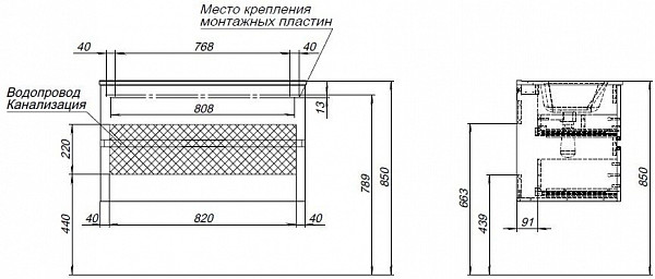 Тумба под раковину Aquanet Алвита New 90 2 ящика, белый матовый 00303920