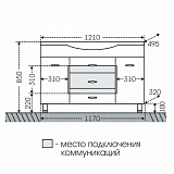 Тумба под раковину Монарх 120 черная Санта 700160