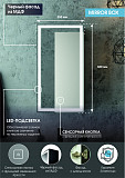 Зеркало-шкаф Континент"Mirror Box black Led" 350х650 правый
