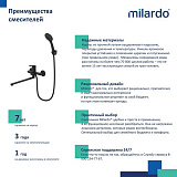 Смеситель для ванны с длинными изливом, черный матовый, Rora, Milardo, RORBL00M10