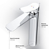 F85A92000 X-Joy, смеситель д/умывальника высокий, хром, шт.