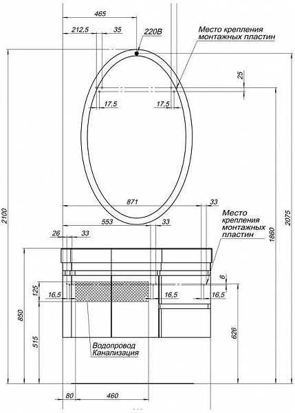 Мебель для ванной Aquanet Сопрано 95 L белый (2 дверцы 2 ящика) 00169344