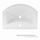 Раковина на тумбу Керамин Палермо 60 см