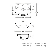 Умывальник мебельный ЛИДЕР 45 (КЕРАМИН)