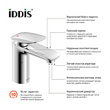 Смеситель для умывальника, Stone, IDDIS, STOSB00i01
