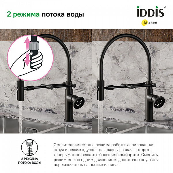 Смеситель для кухни с гибким изливом, черный матовый, Grange, IDDIS, GRABLFLi05
