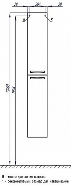 Шкаф-пенал Акватон Диор 26x163 1A110803DR010