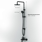 F42890A14 Gem набор 2в1: см-ль д/ванны/душа, верхний душ d 220 мм, ручн.душ 110 мм, 1 ф-ция, душевая