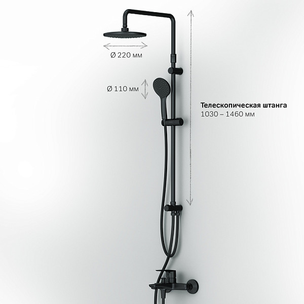 F42890A14 Gem набор 2в1: см-ль д/ванны/душа, верхний душ d 220 мм, ручн.душ 110 мм, 1 ф-ция, душевая