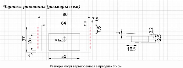 Раковина для тумбы De Aqua Кубика 80 WK 020