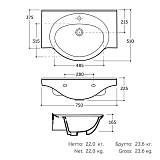 Умывальник мебельный НОРД 75 (КЕРАМИН)