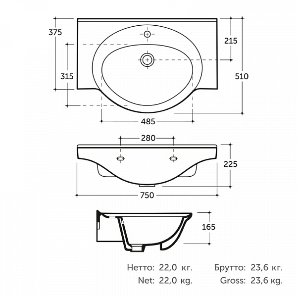 Умывальник мебельный НОРД 75 (КЕРАМИН)