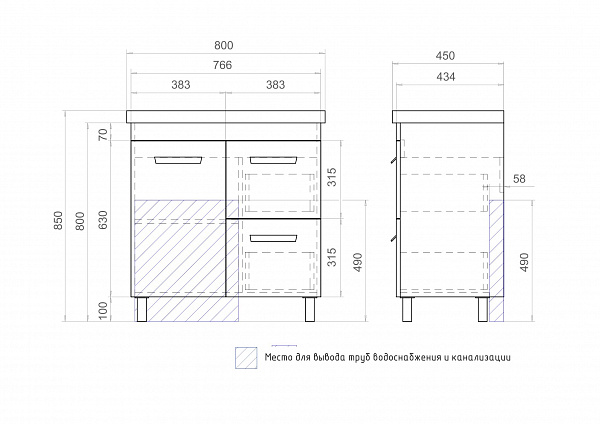 Тумба под раковину VIGO Nova 75 см tn.NOV.MIR.80.1D.2Y