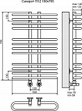 Полотенцесушитель водяной Terminus  Сахара+ П12 100х765