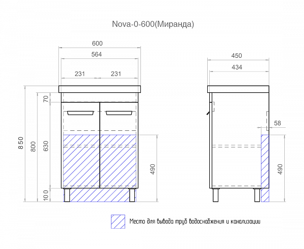 Тумба под раковину VIGO Nova 55 см tn.NOV.MIR.60.2D