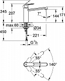 Смеситель Grohe Eurosmart Cosmopolitan 30193000 для кухонной мойки