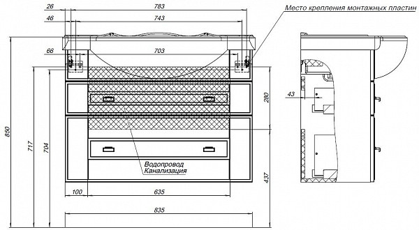 Тумба под раковину Aquanet Рондо 85 белый глянец 00304289