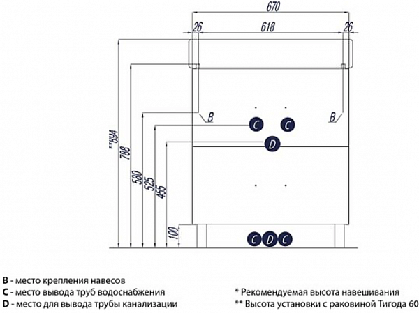 Тумба под раковину Акватон Америна 67 см 1A169301AM950